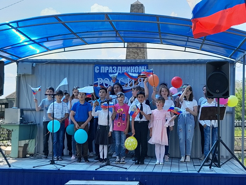 Концерт, посвященный Дню России.